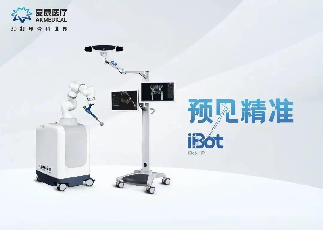 2025手术机器人行业发展现状及市场规模分析_保险有温度,人保服务