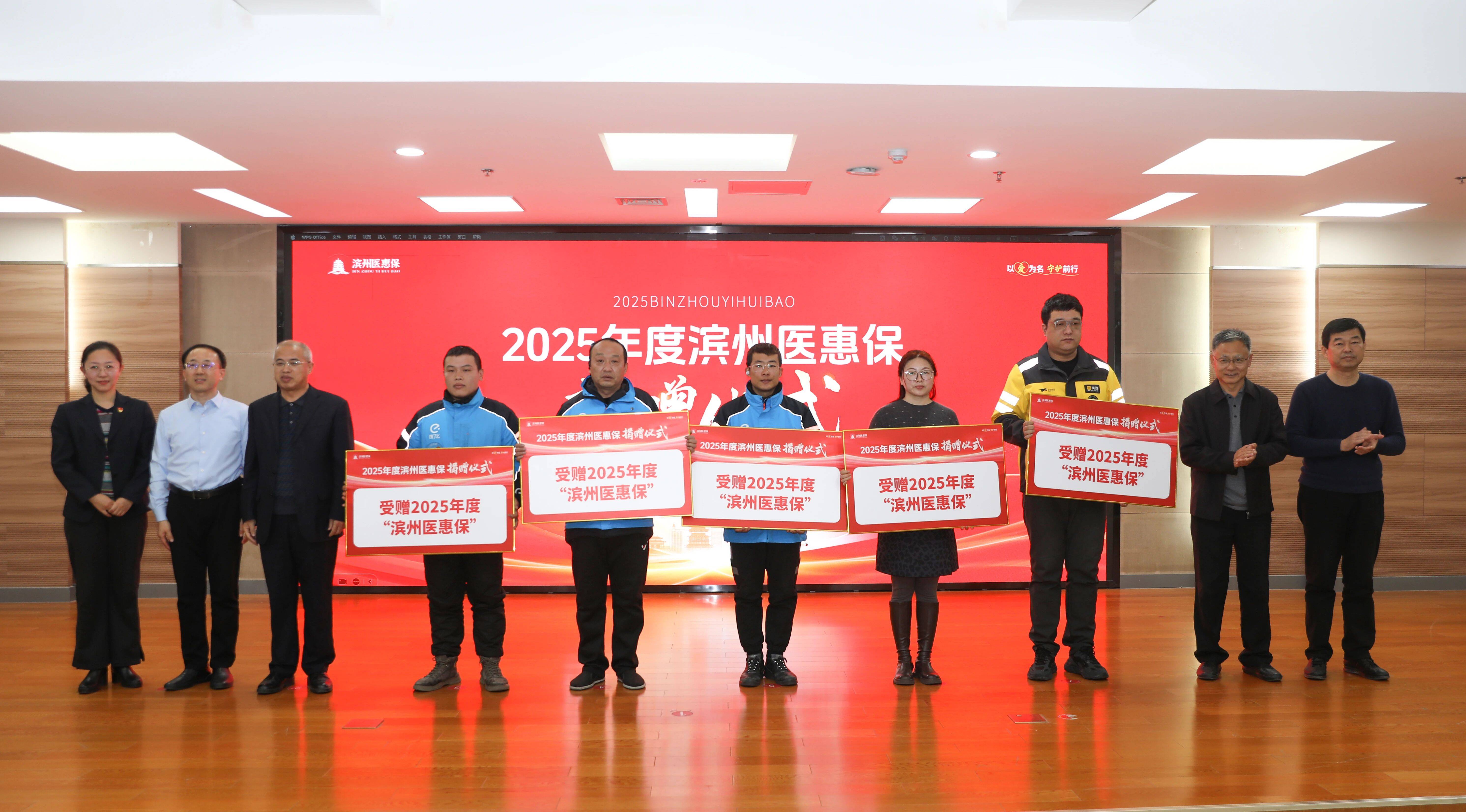 拥有“如意行”驾乘险，出行更顺畅！,人保有温度_2025环保装备行业发展现状及整体市场规模、竞争格局分析