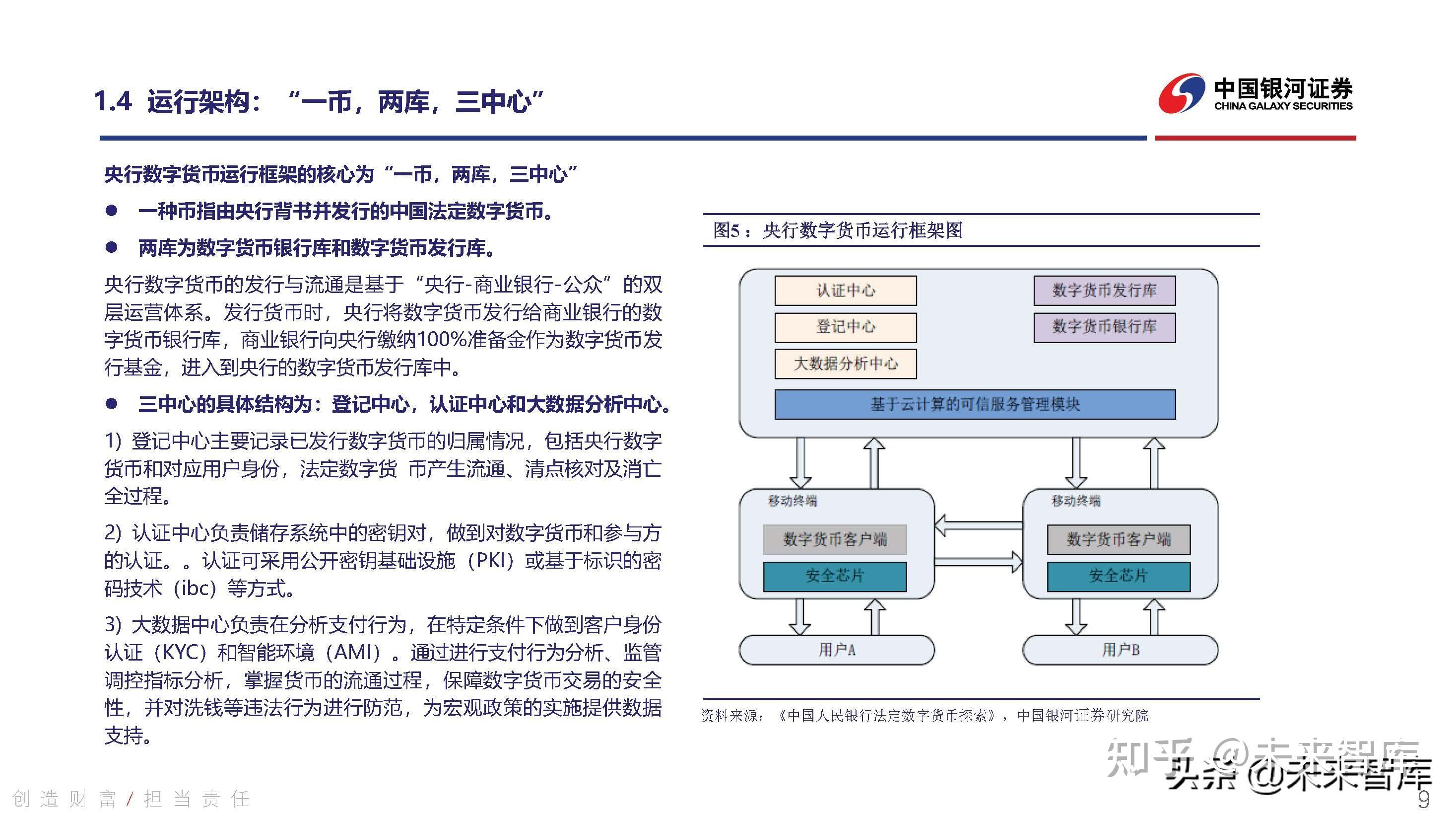 人保服务 ,人保财险 _2025知识图谱行业发展现状及市场规模、未来机遇分析