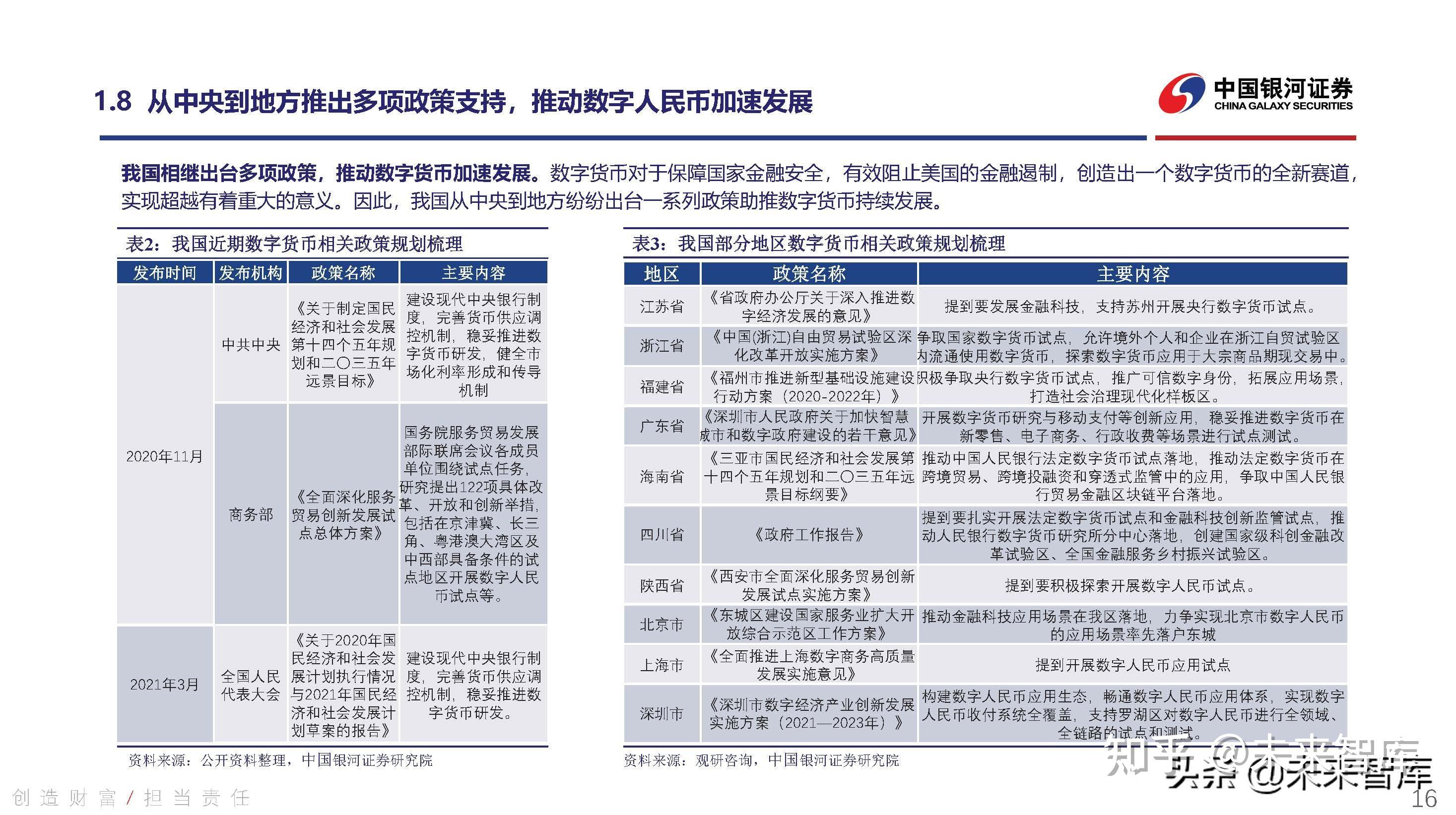 人保服务 ,人保财险 _2025知识图谱行业发展现状及市场规模、未来机遇分析