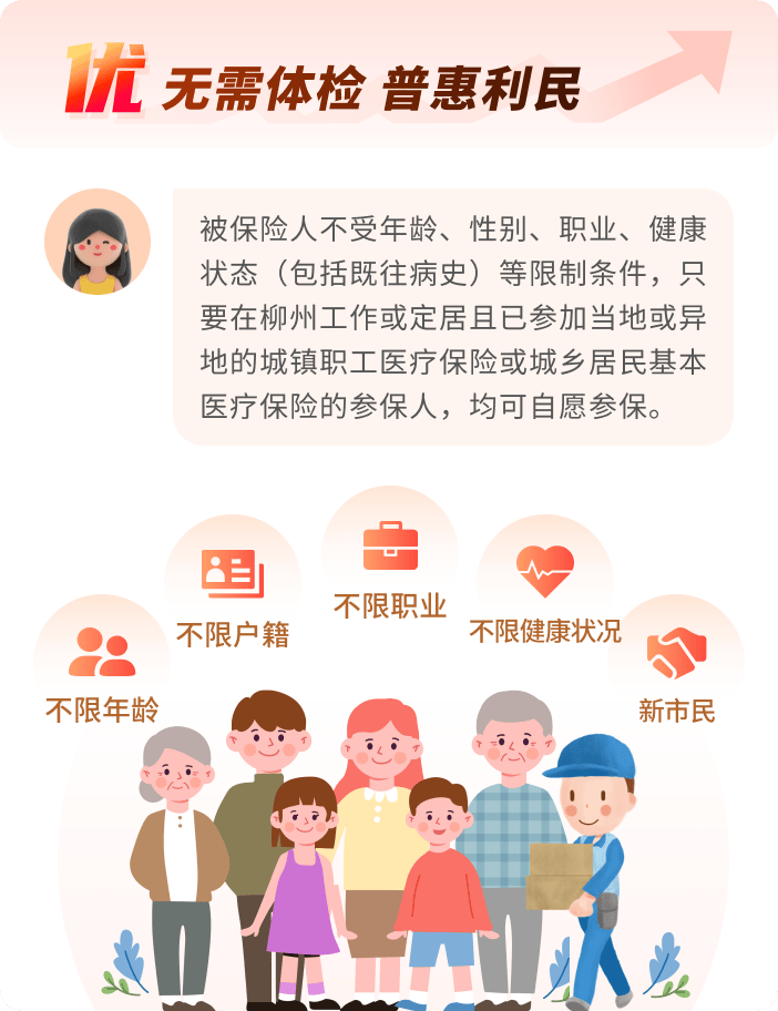 人保服务 ,人保护你周全_2025年公共安防行业现状与发展趋势分析