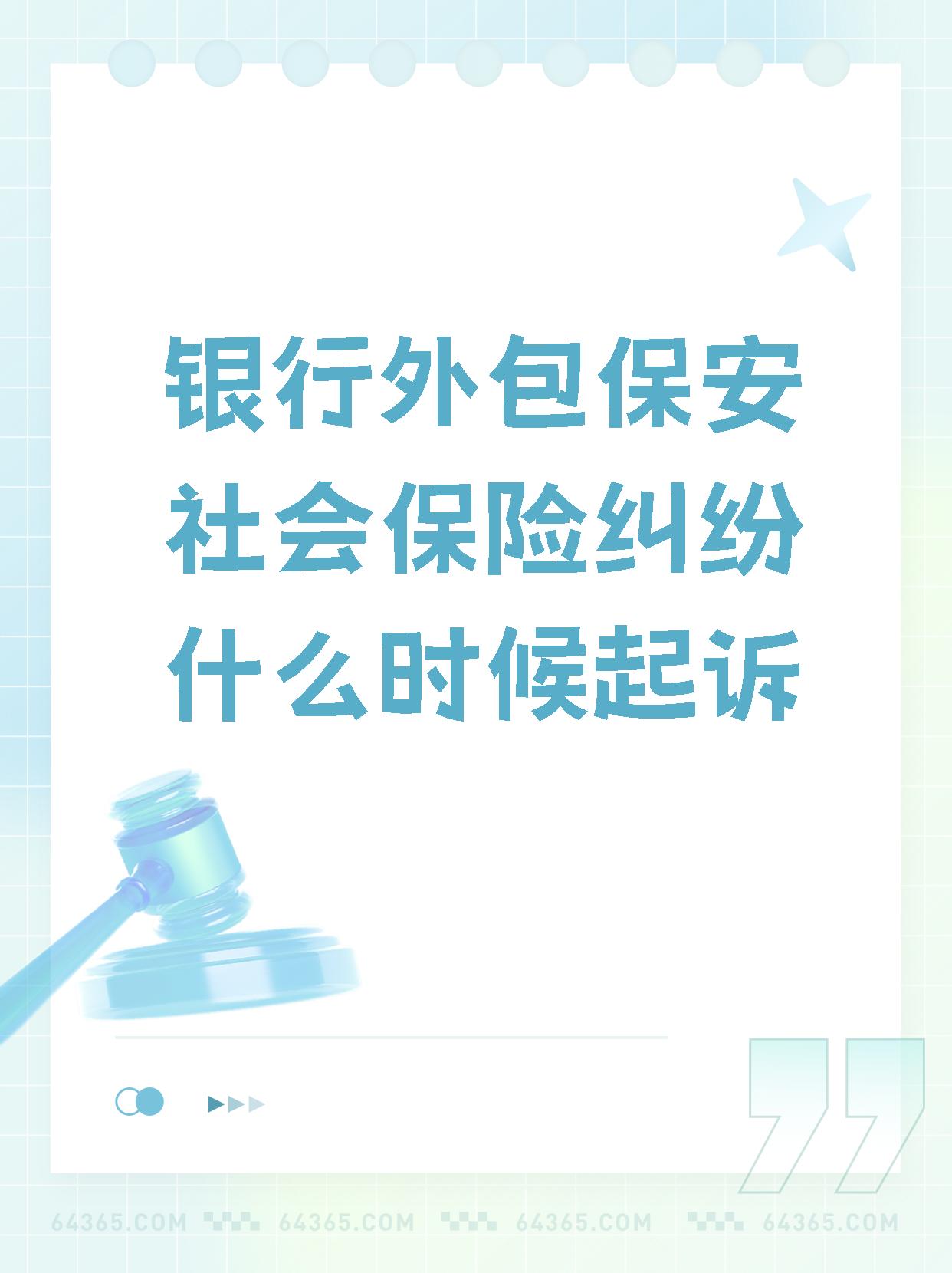人保服务 ,人保护你周全_2025年公共安防行业现状与发展趋势分析
