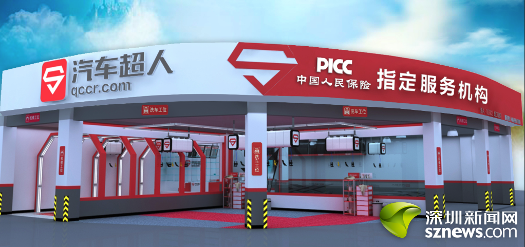 人保伴您前行,人保财险政银保 _2025年电饭煲行业现状与发展趋势分析