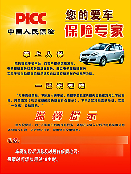 2025指甲油行业市场发展现状及销售渠道、消费者画像分析_人保车险,人保财险政银保 