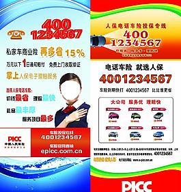 2025指甲油行业市场发展现状及销售渠道、消费者画像分析_人保车险,人保财险政银保 