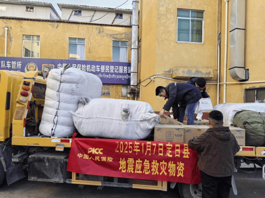 2025年有机硅材料行业竞争格局及发展前景预测分析_人保服务 ,人保护你周全