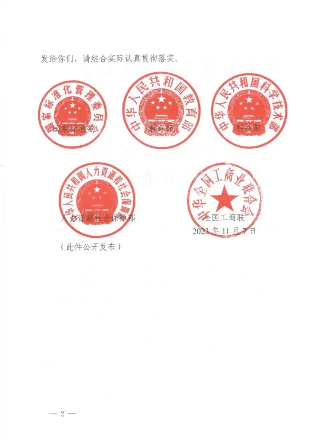2025蒲公英市场投资价值 行业发展现状前景研究_拥有“如意行”驾乘险,出行更顺畅!,人保有温度