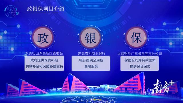 人保伴您前行,人保财险政银保 _微晶石制造行业深度分析及市场规模、竞争格局分析2025
