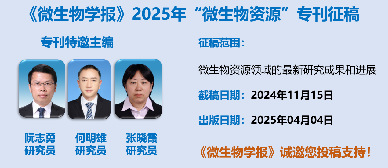 2025微生物蛋白行业市场调研及发展现状分析_保险有温度,人保护你周全