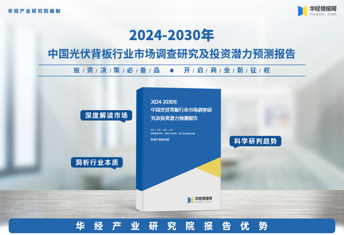 保险有温度,人保有温度_2024年冷冻食品行业发展现状、竞争格局及未来发展趋势与前景分析