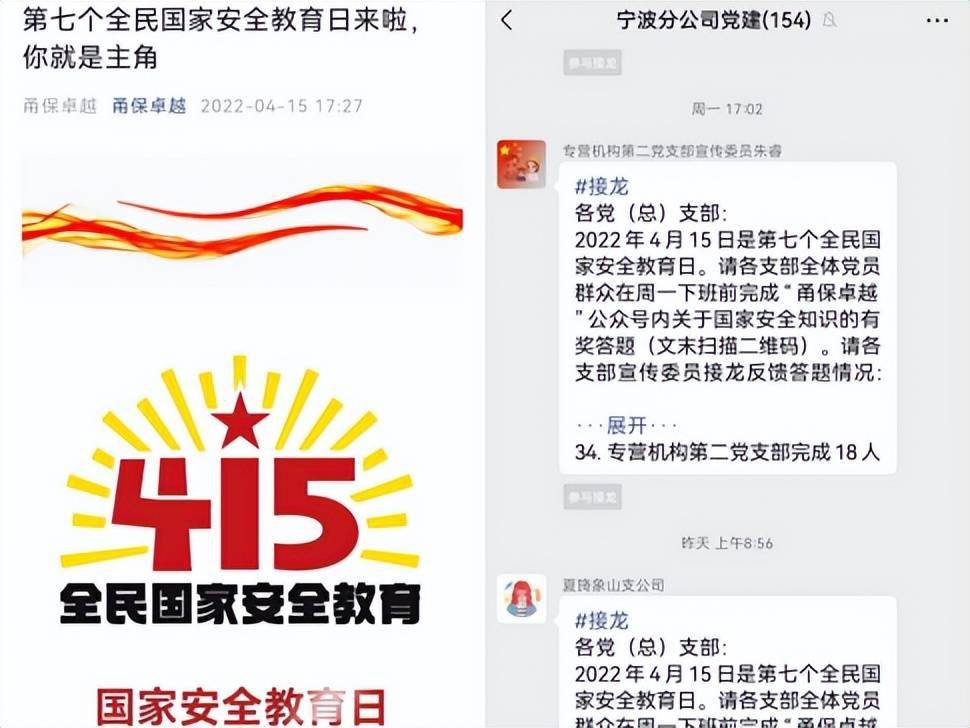 2025年羊肉行业现状与发展趋势分析_人保财险政银保 ,人保服务
