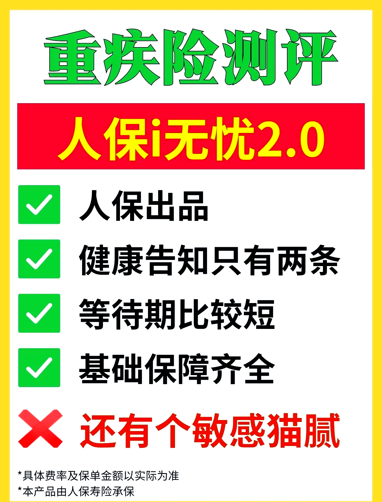 人保车险   品牌优势——快速了解燃油汽车车险,人保伴您前行_2025年电子纸行业市场需求分析及发展趋势预测