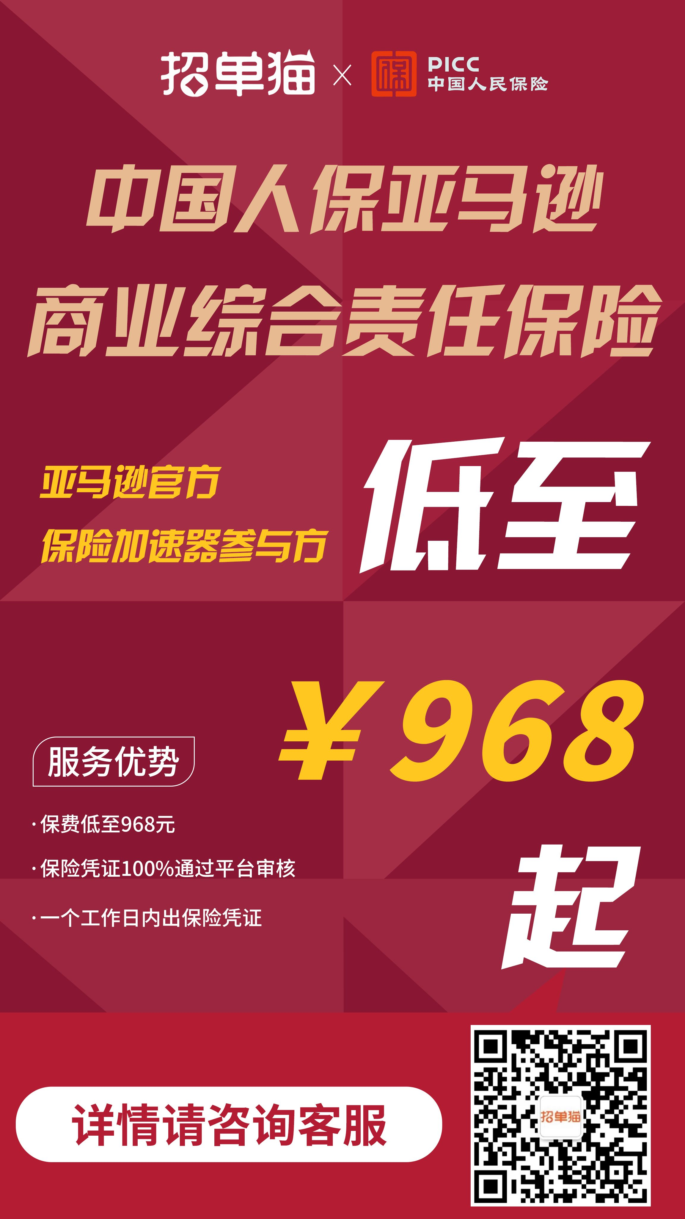 人保车险   品牌优势——快速了解燃油汽车车险,人保车险_2025年电力智能感知终端行业竞争发展前景预测分析：万亿赛道背后的结构性变革