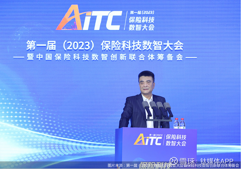 保险有温度,人保有温度_大模型落地元年：从Copilot到Agent，企业如何实现价值转化?