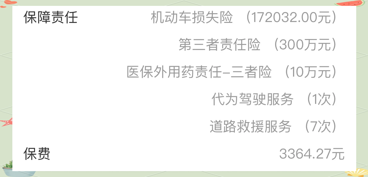 全球半导体产业链重构风险预警_人保车险 品牌优势——快速了解燃油汽车车险,人保伴您前行