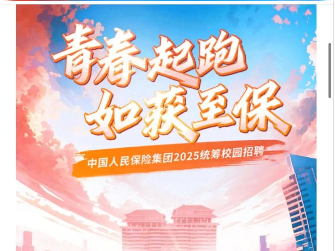 2025无线遥控器行业市场运行环境分析及未来发展前景预测_人保车险,人保伴您前行