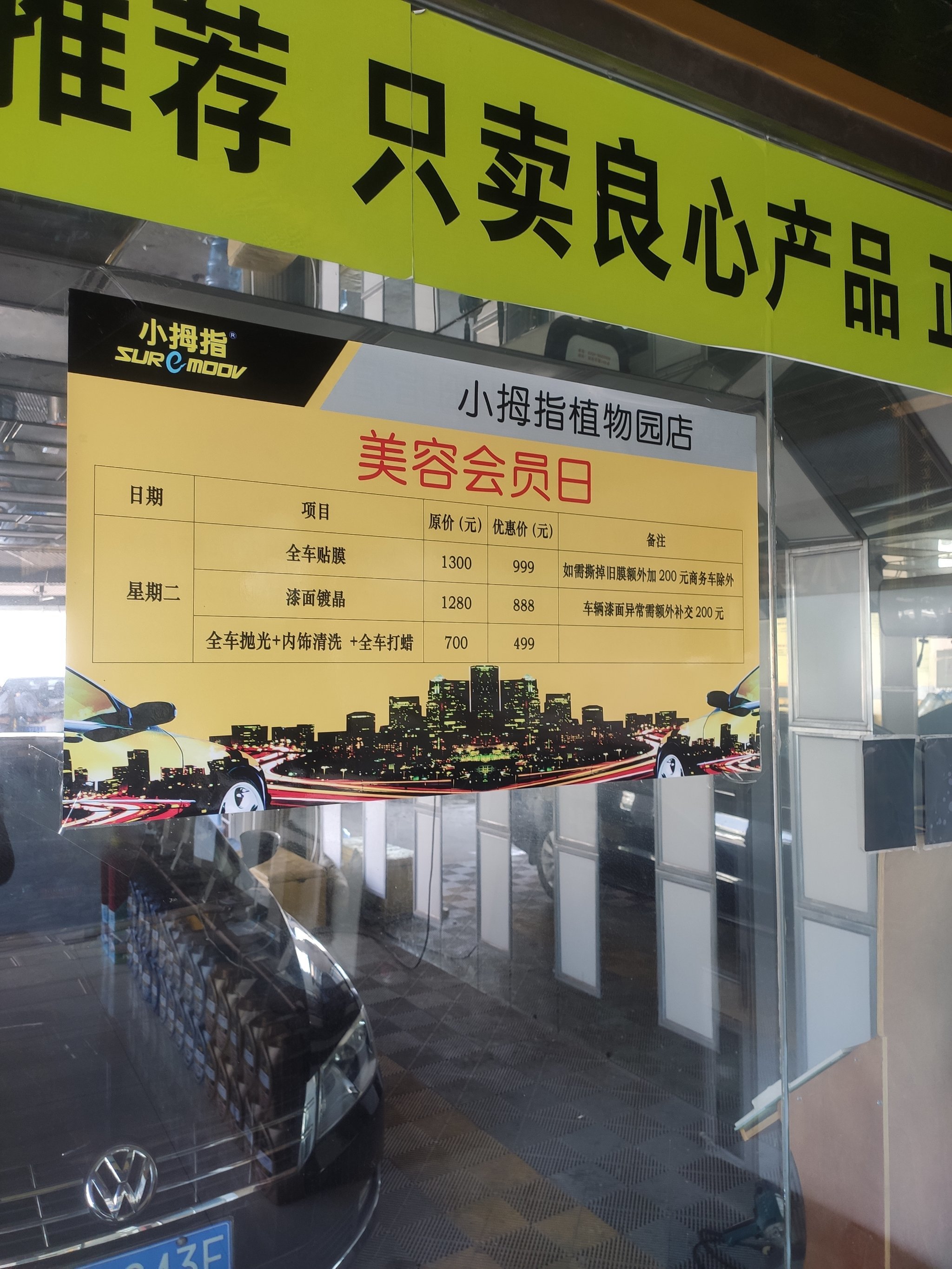 人保服务 ,人保服务_2025年植物园行业现状与发展趋势分析