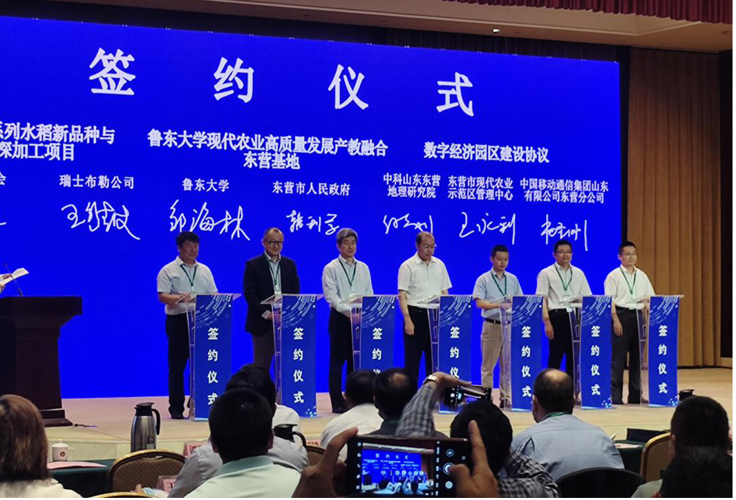 人保服务 ,人保服务_2025年植物园行业现状与发展趋势分析