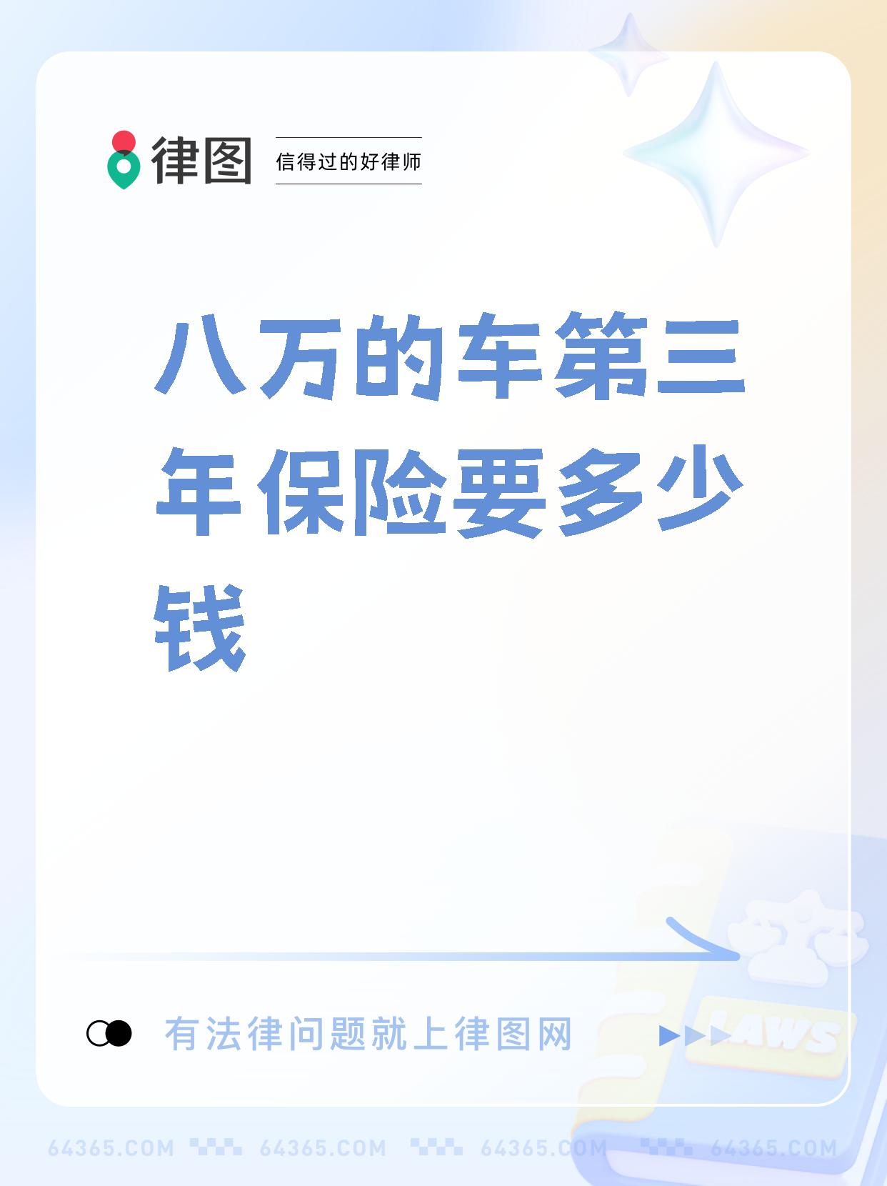 人保车险   品牌优势——快速了解燃油汽车车险,人保护你周全_2025年工业汽轮机行业市场深度调研及投资分析