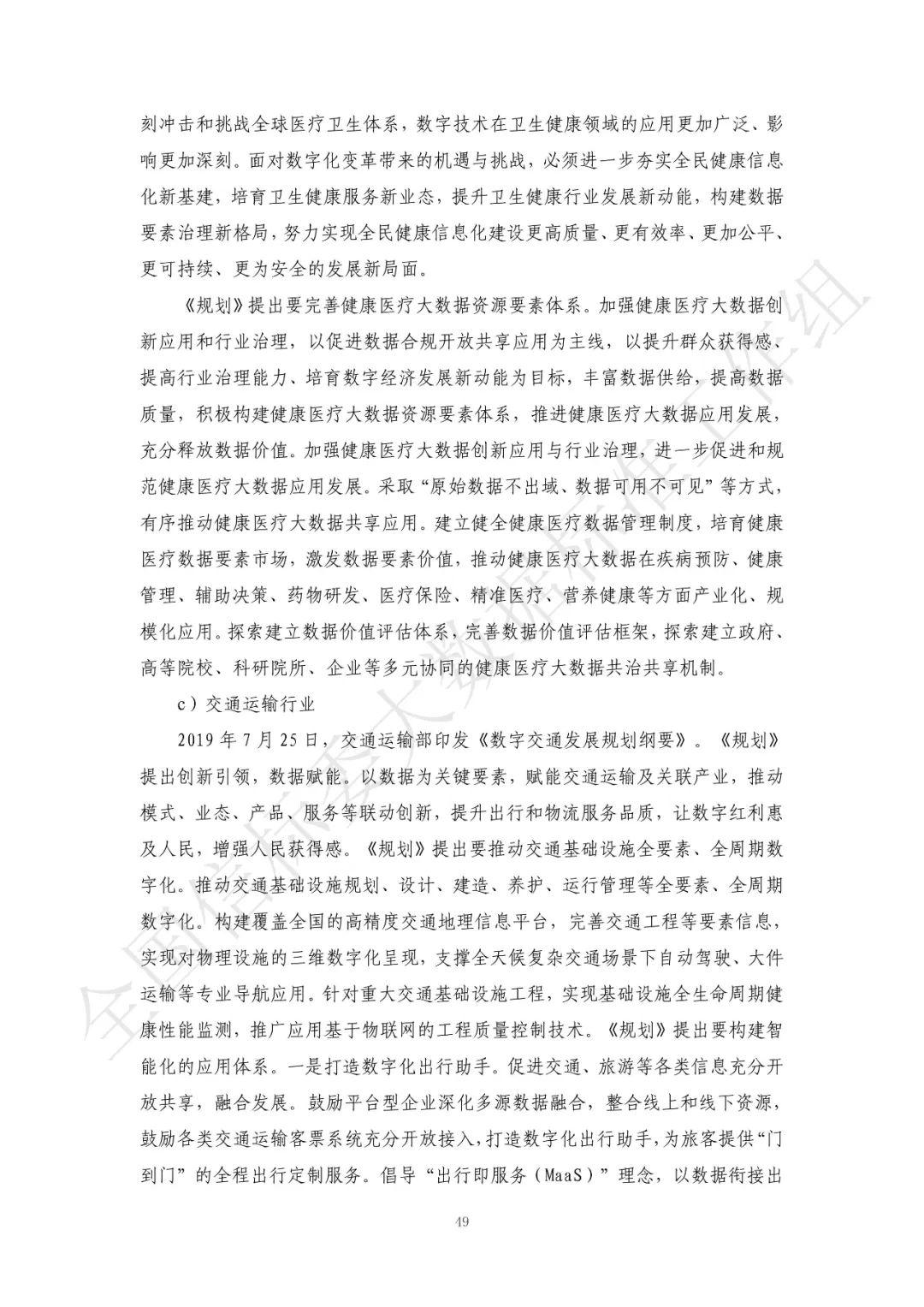 掘金健康经济新蓝海！2025除螨仪市场行情分析_人保伴您前行,人保财险 