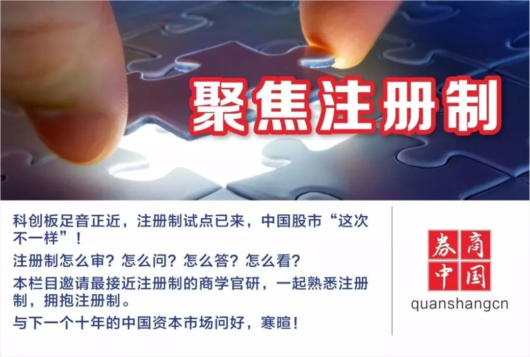 意欲登陆科创板？国氢科技启动IPO承销招标