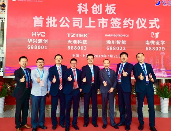 意欲登陆科创板？国氢科技启动IPO承销招标