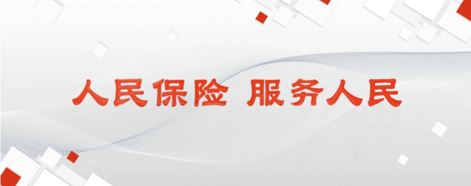 保险有温度,人保护你周全_2025年冶金设备行业发展趋势：高端化突围、绿色化主导