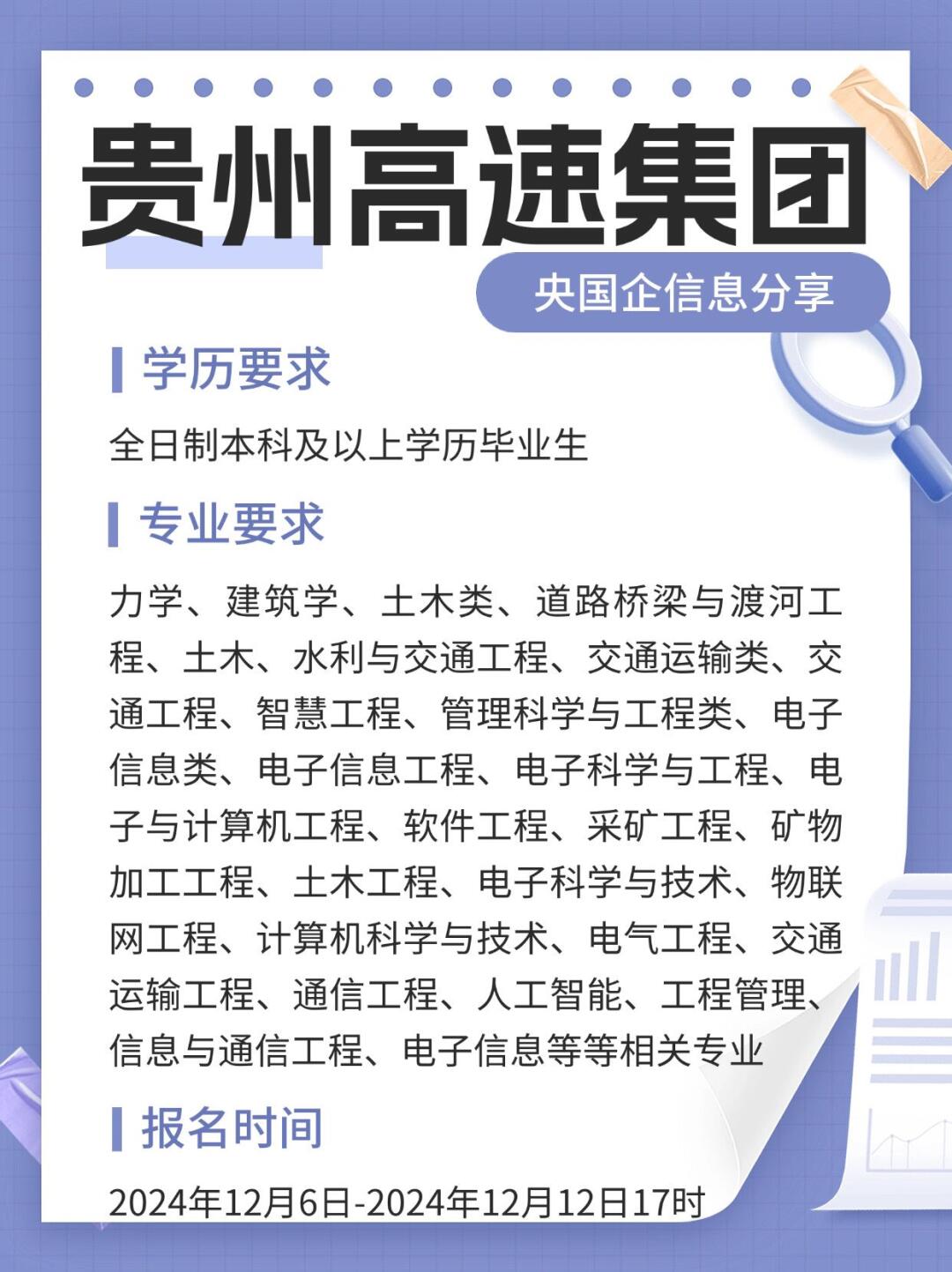 2025年发电机行业深度调研及发展趋势预测_人保护你周全,人保有温度