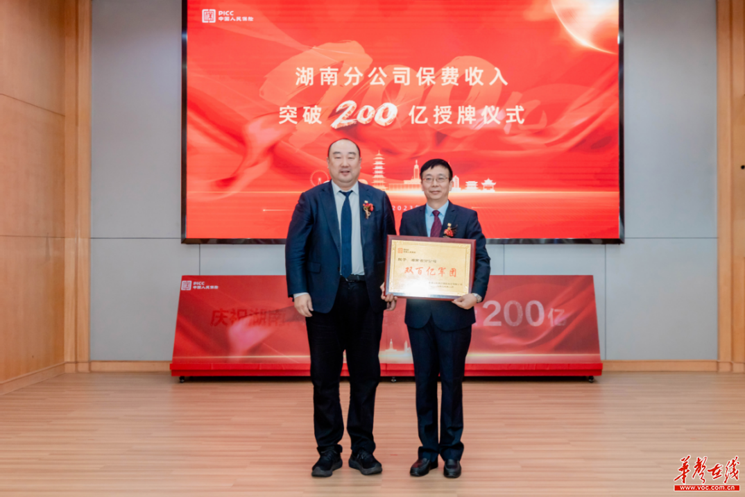 2025中国住宅地产行业市场深度分析及未来发展前景_人保伴您前行,拥有“如意行”驾乘险，出行更顺畅！