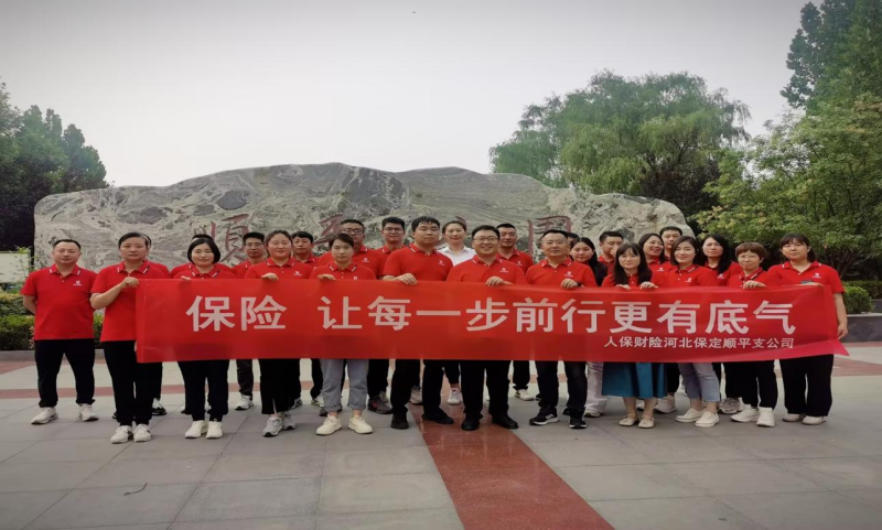 2025中国住宅地产行业市场深度分析及未来发展前景_人保伴您前行,拥有“如意行”驾乘险，出行更顺畅！