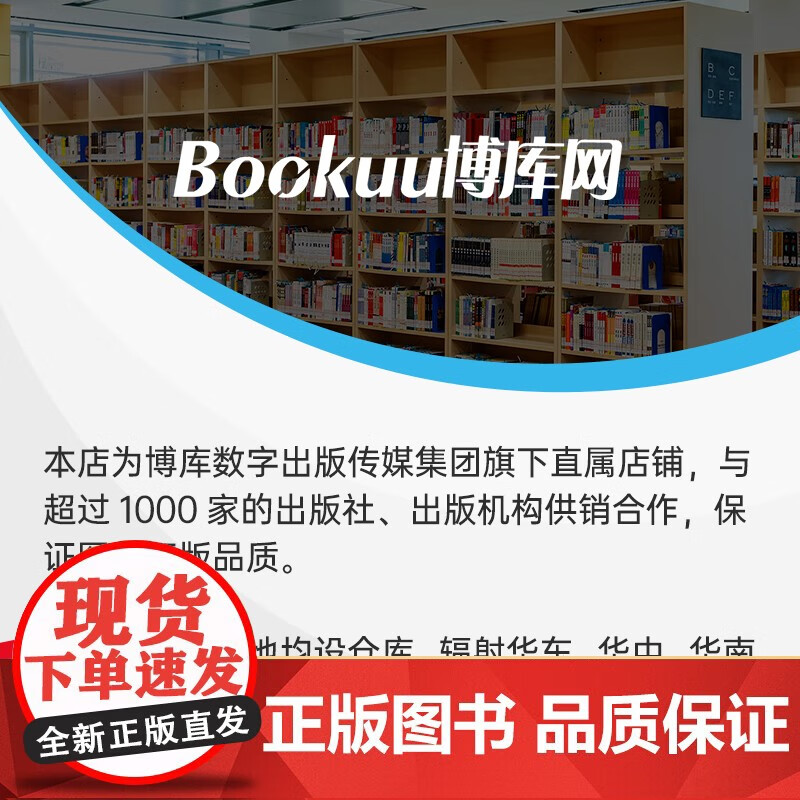 【ESG动态】太平鸟（603877.SH）获妙盈科技ESG评级CC，行业排名第191