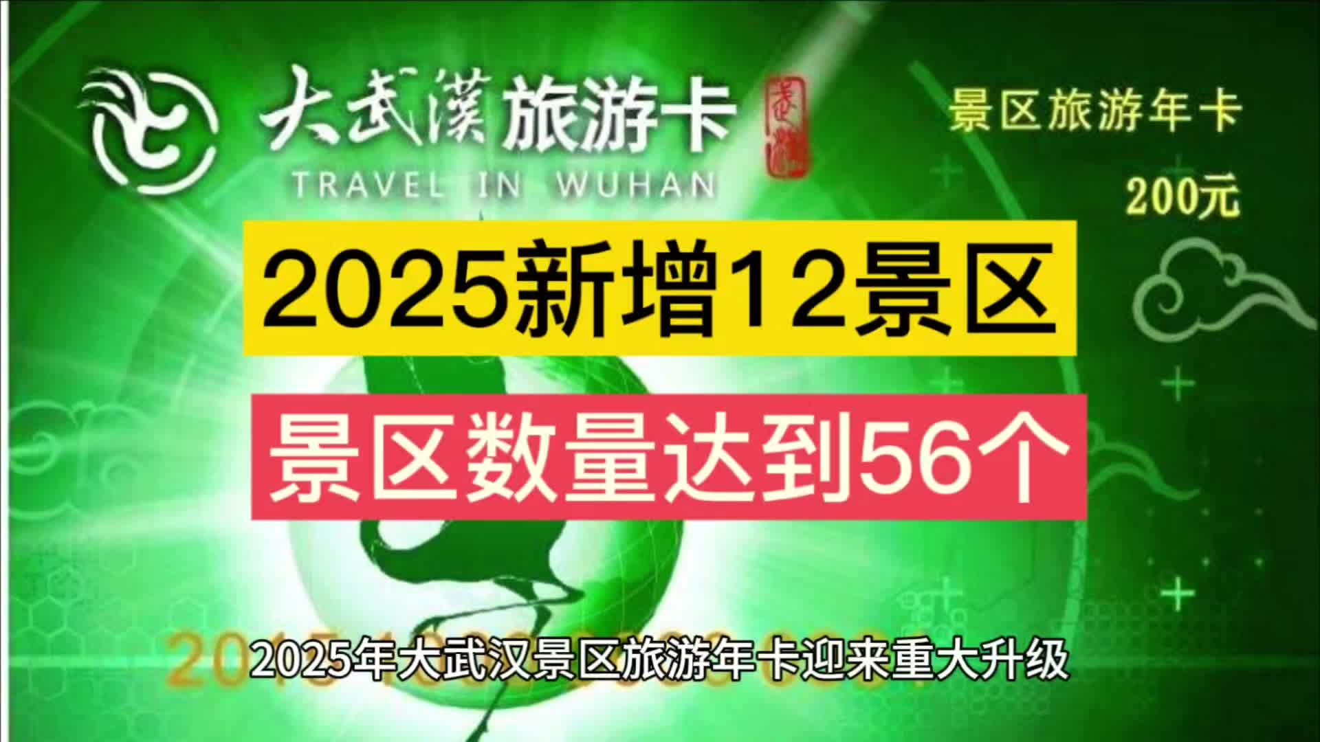 2025年旅游酒店行业市场深度调研：“结构性分化”与“技术驱动升级”_人保车险   品牌优势——快速了解燃油汽车车险,人保有温度
