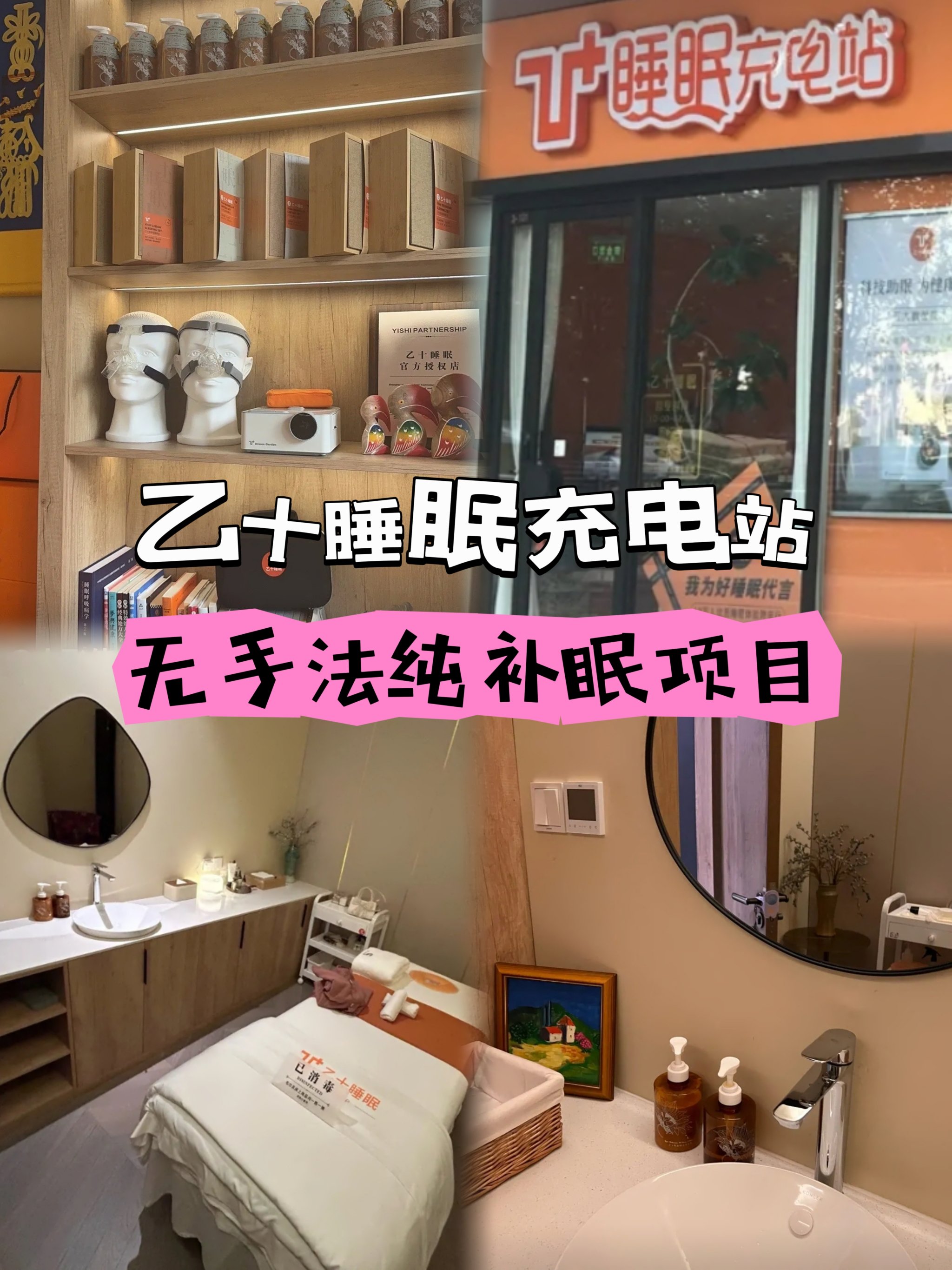 从“数羊”到“享眠”：睡眠呼吸机引领的睡眠革命_人保服务,人保护你周全