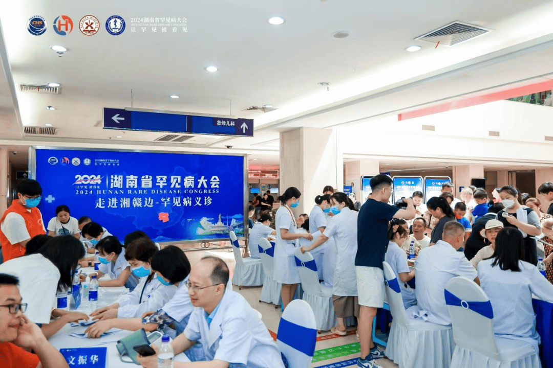 拥有“如意行”驾乘险，出行更顺畅！,人保财险 _罕见病诊疗协作网建设与AI大模型临床应用进展：技术赋能下的体系重构与产业机遇