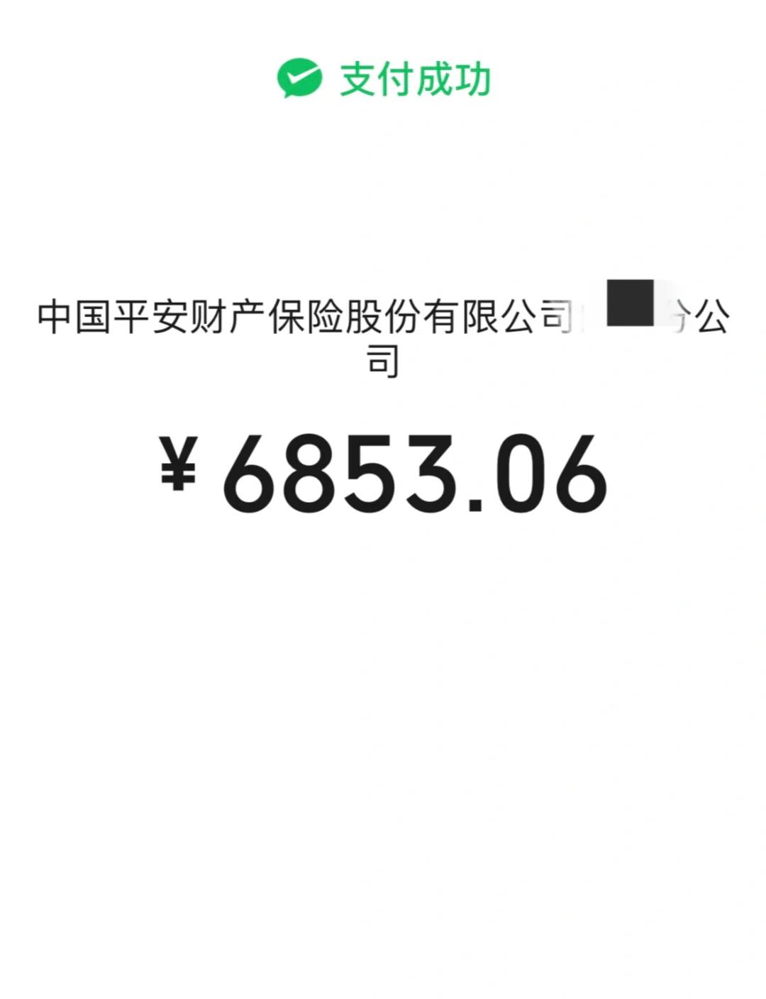 2024年汽车进出口行业发展现状、竞争格局及未来发展趋势与前景分析_人保财险政银保 ,人保有温度