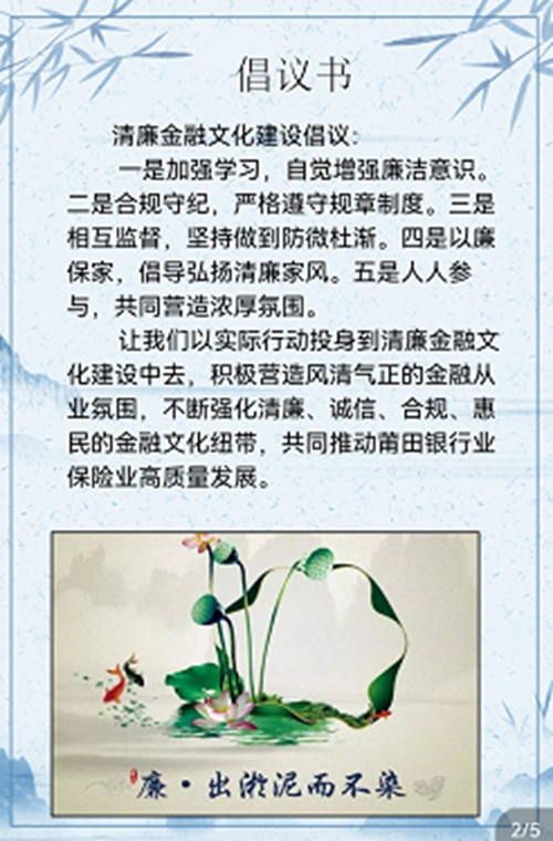 2025年肉类蛋禽行业现状与发展趋势分析_人保服务,人保财险政银保