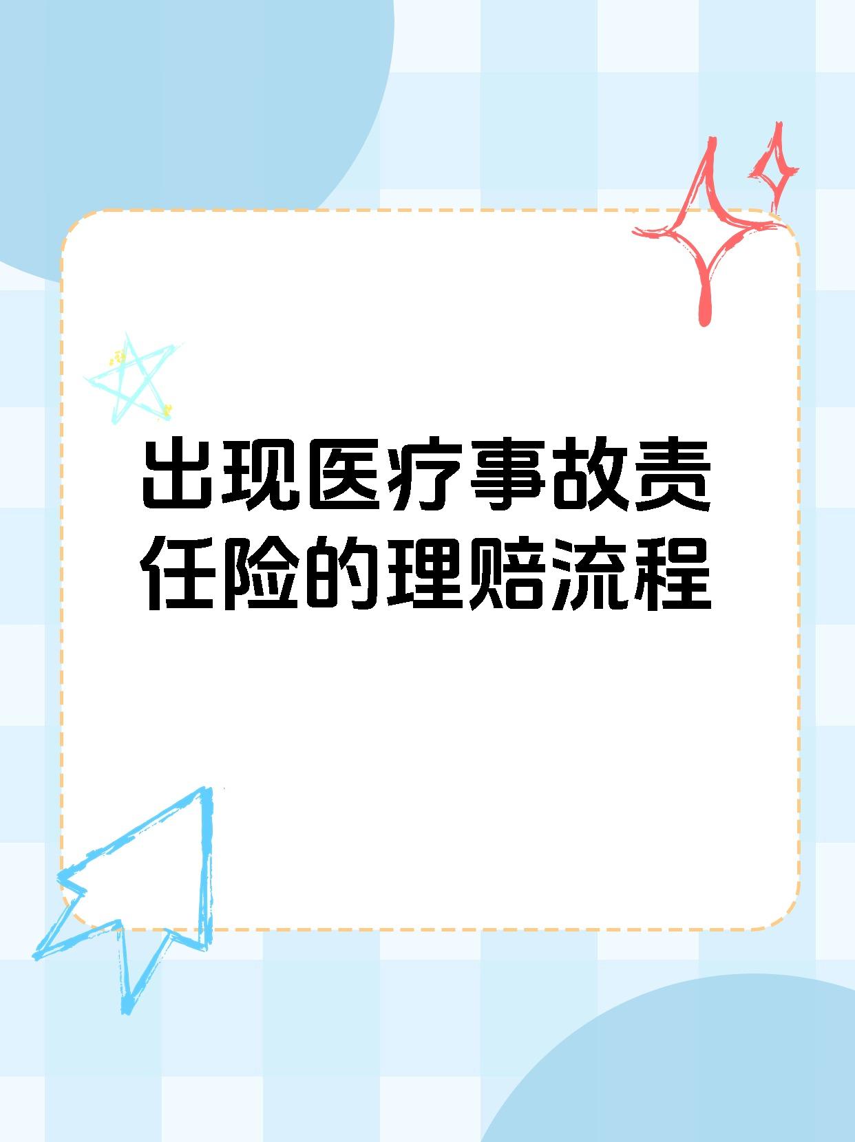 人保服务 ,人保护你周全_2025年耳机行业前景预测研究:全场景智能终端