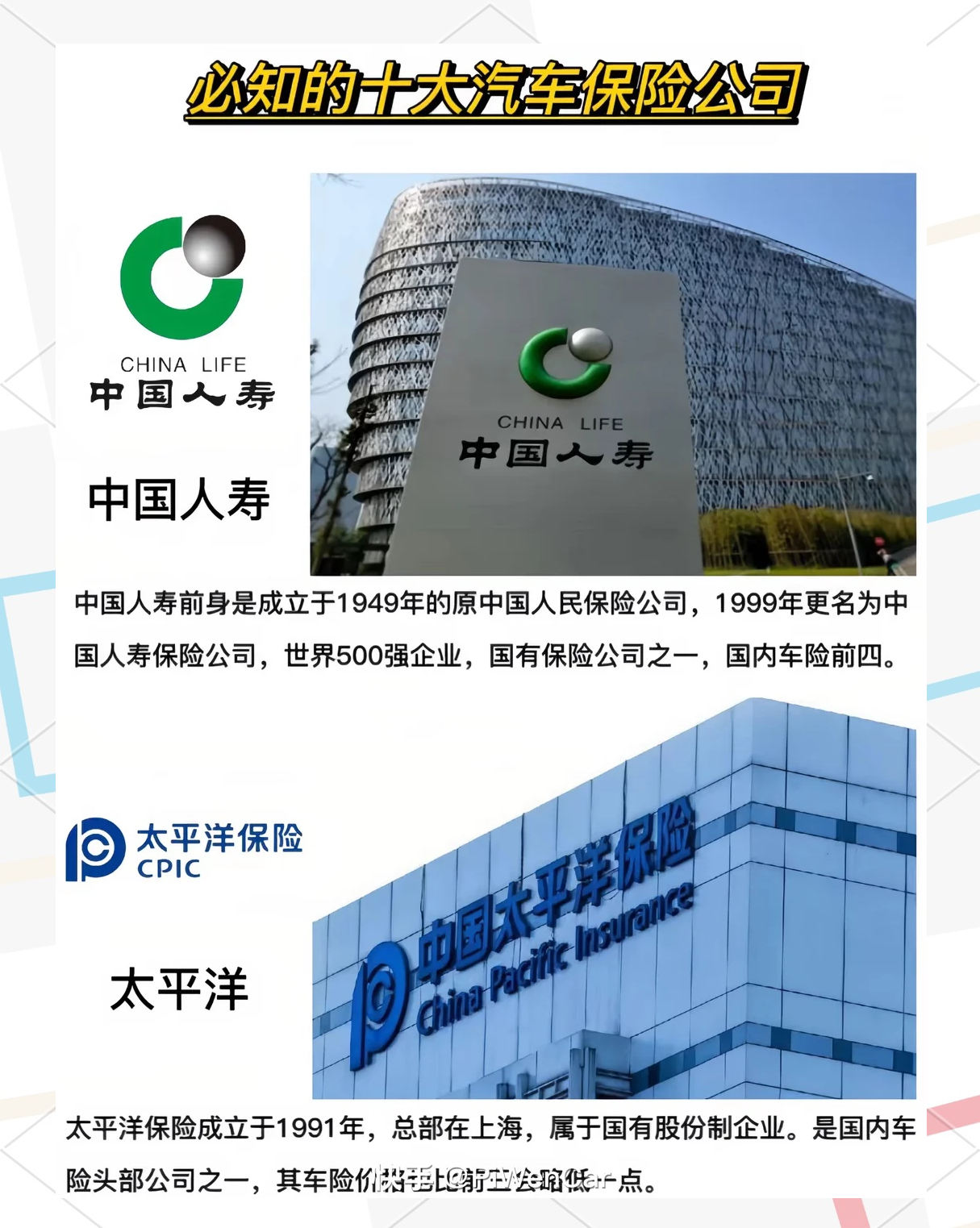 人保车险   品牌优势——快速了解燃油汽车车险,人保服务_技术升级与政策红利叠加，2025年医疗光学仪器行业市场发展前景预测