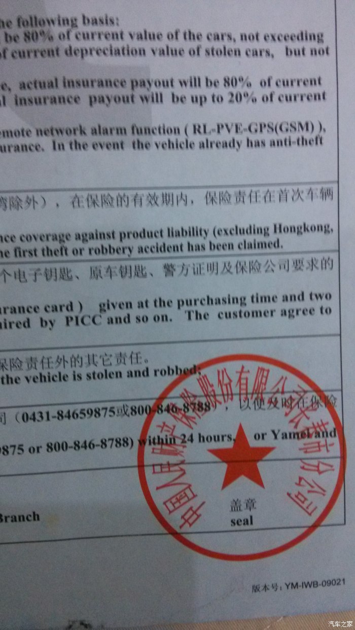 人保车险,人保伴您前行_如何把握万亿厨房经济红利?中国蒸烤箱行业市场调研分析