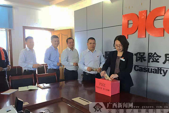 人保财险政银保 ,人保护你周全_陶瓷餐具行业发展现状及品牌竞争策略、市场营销分析