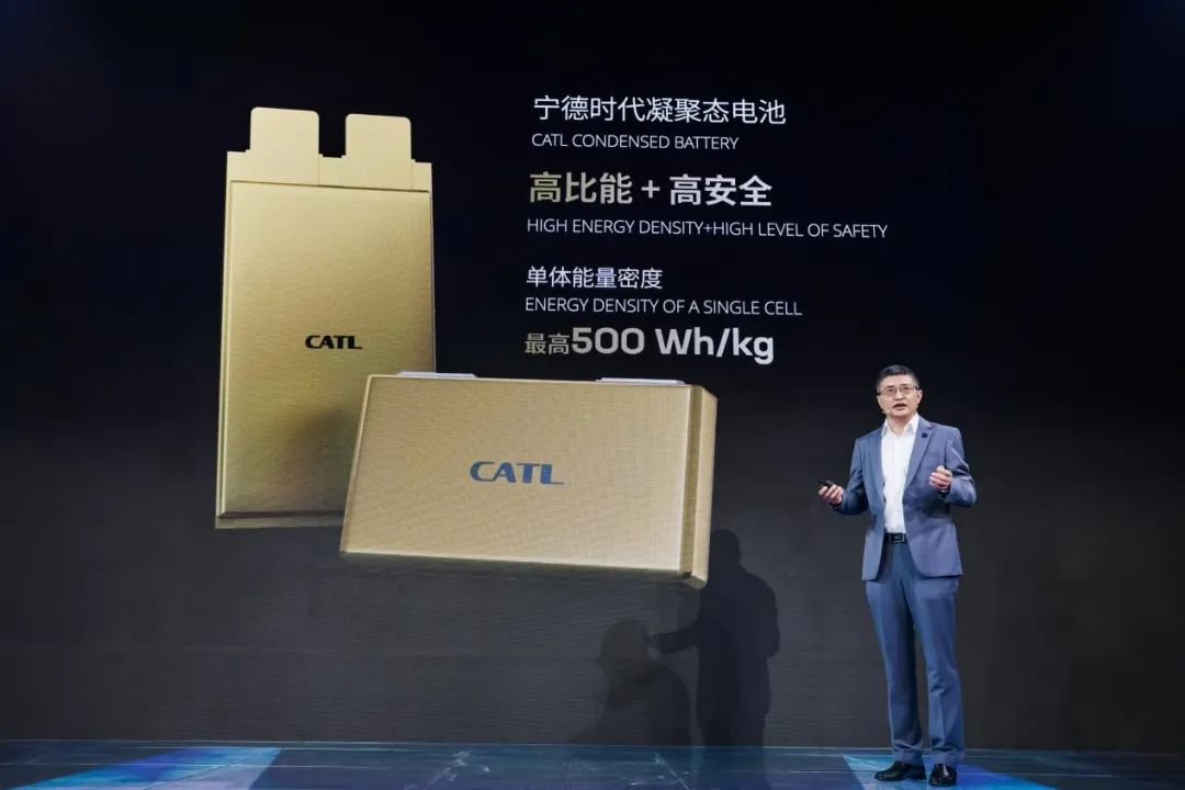 2025年固态电池行业未来投资方向分析:宁德时代500Wh/kg能量密度引爆行业,2027量产倒计时车企竞赛白热化_人保护你周全,人保有温度