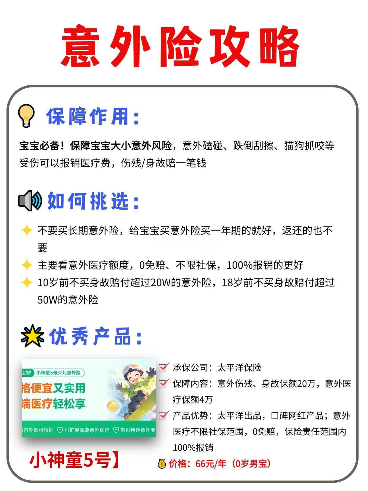 保险有温度,人保护你周全_绿色转型迫在眉睫！家电设计行业未来发展趋势预测分析
