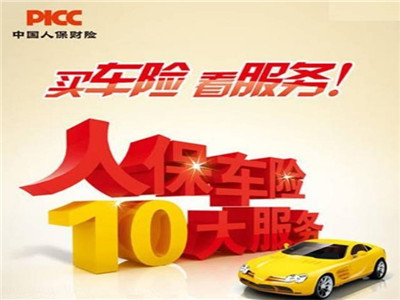 2025年电解铝行业现状与发展趋势分析_人保车险,人保服务