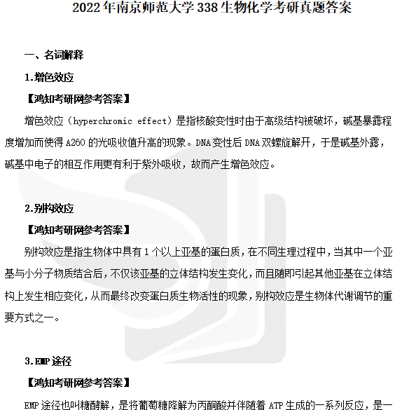 人保财险政银保 ,人保财险 _2025年生物计算行业现状与发展趋势分析