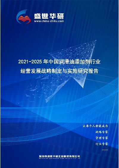 人保财险政银保 ,人保服务_中国润滑油行业发展现状分析及未来发展前景分析2025
