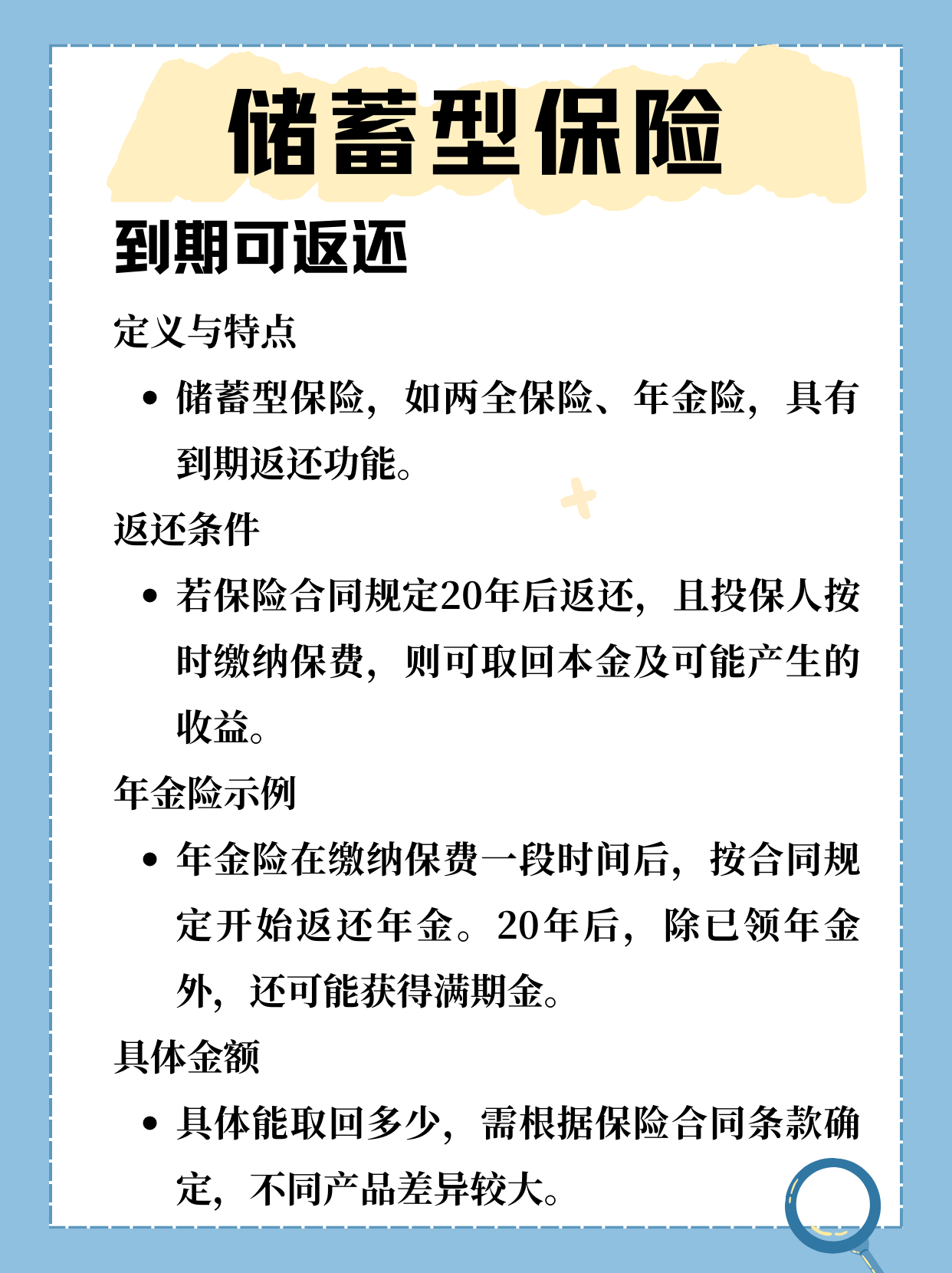 人保伴您前行,人保车险_2025年中国无人配送行业：到底是便捷还是工作岗位的流失？