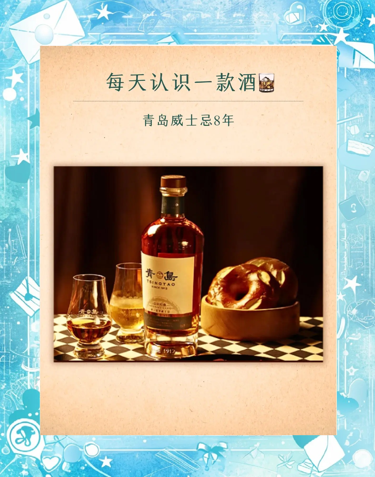 中国威士忌行业:2025站在风口的东方威士忌_人保车险 品牌优势——快速了解燃油汽车车险,人保车险