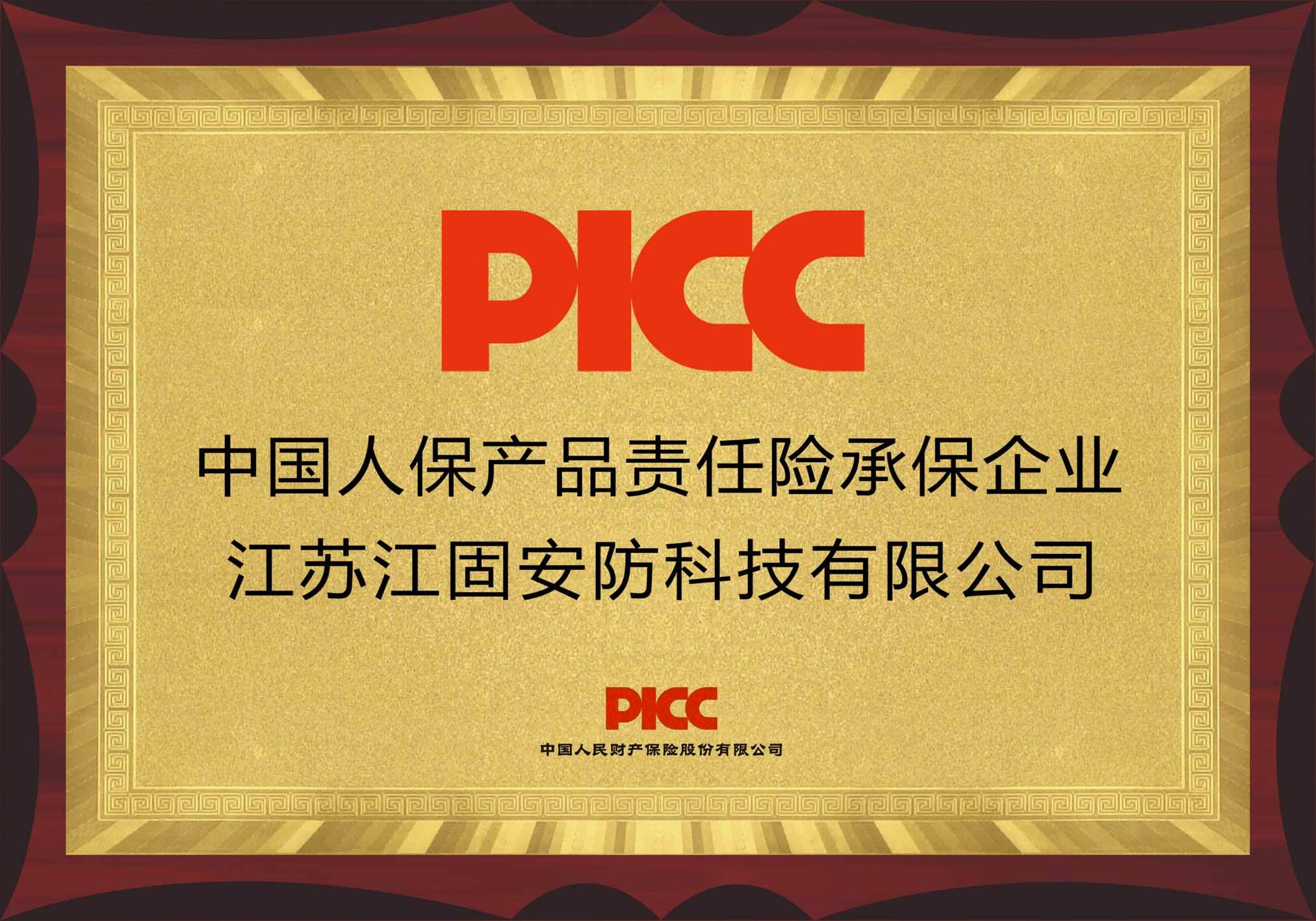 人保财险政银保 ,人保护你周全_2025中国瘦身塑形行业市场现状分析及发展前景预测