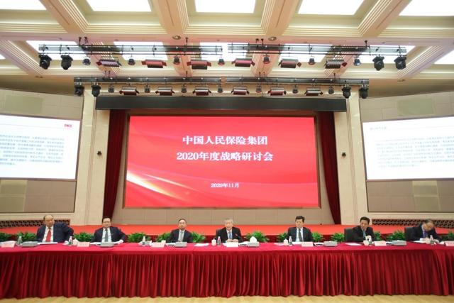 2025年空气源热泵行业市场深度调研及投资风险分析_人保财险 ,人保护你周全