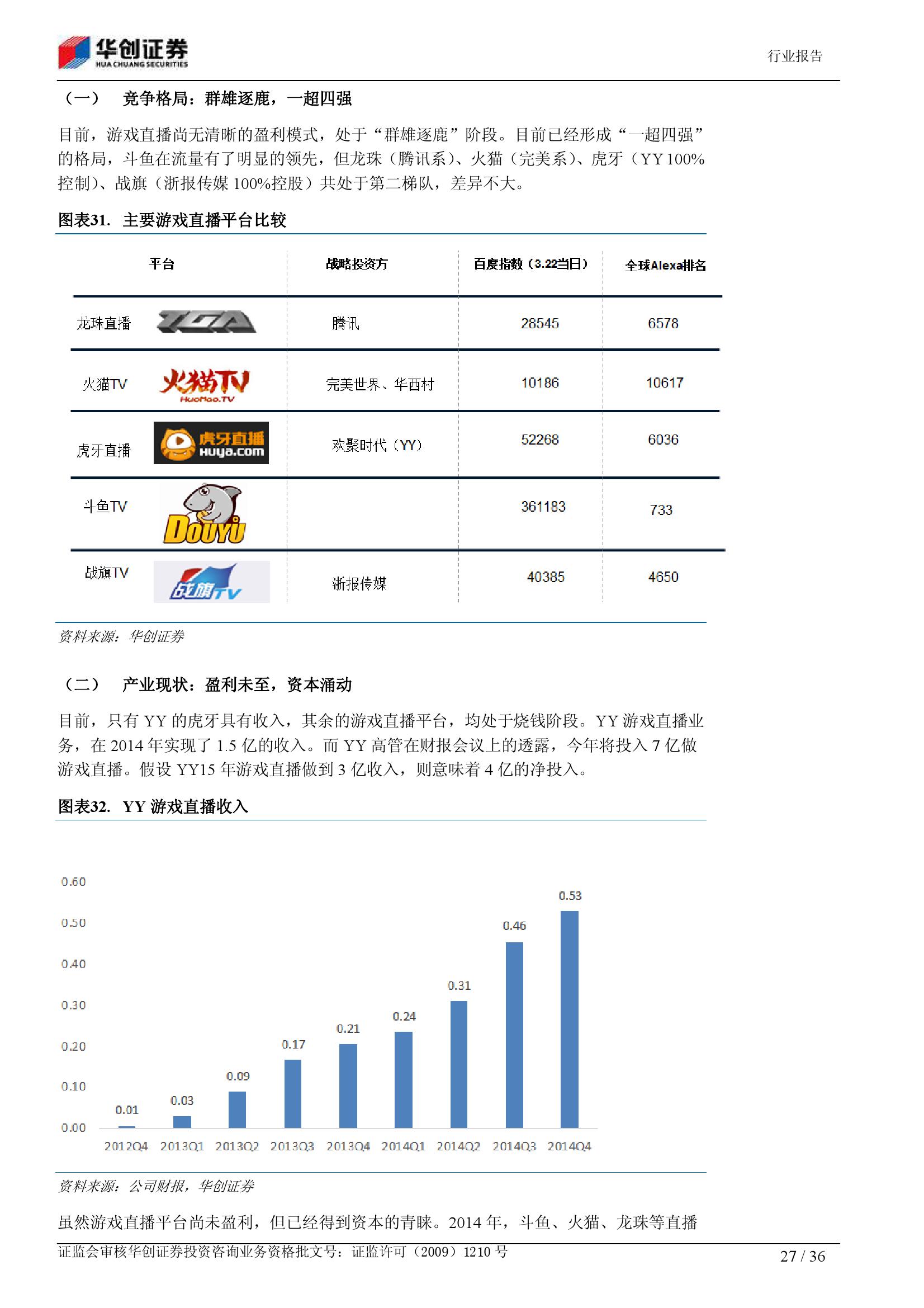 中国电竞酒店产业：2025从“小众狂欢”到“千亿赛道”的跃迁_人保车险   品牌优势——快速了解燃油汽车车险,人保伴您前行